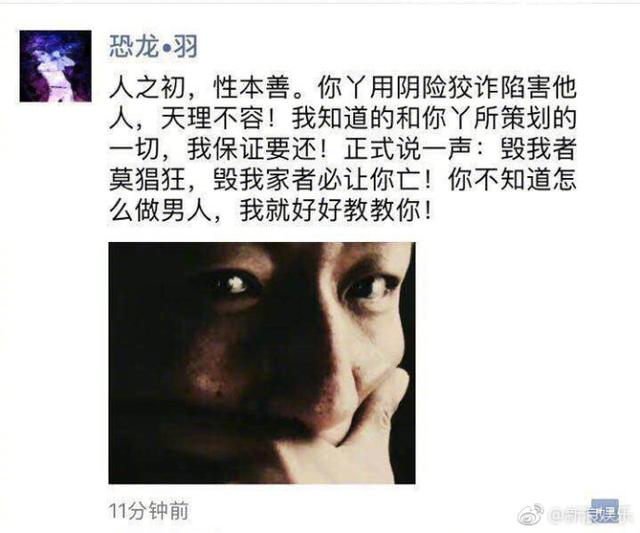 家庭*力暴**?白百合与陈羽凡的离婚内幕?还是多给他们一点私人空间