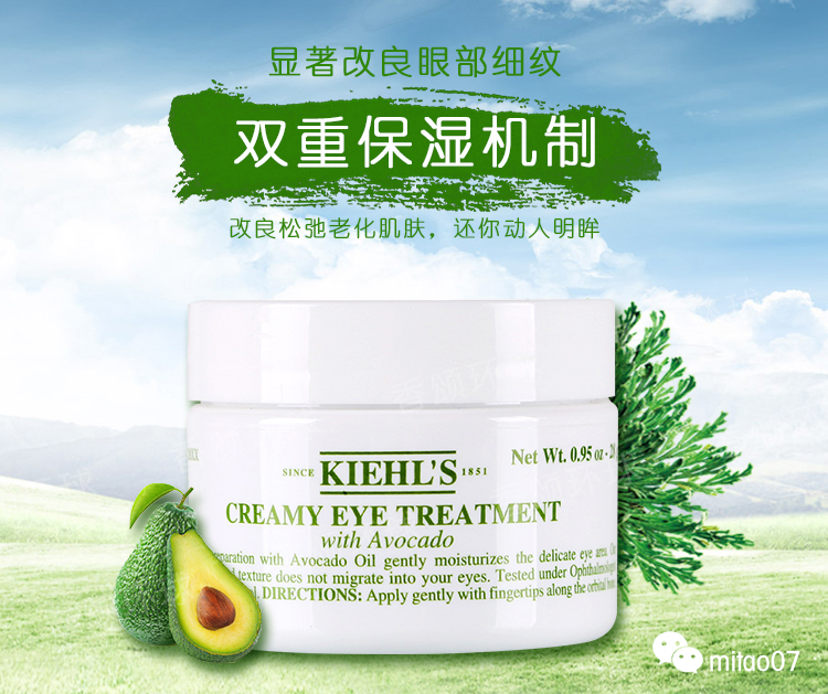 不用眼霜后果,不用眼霜的人注定老得快