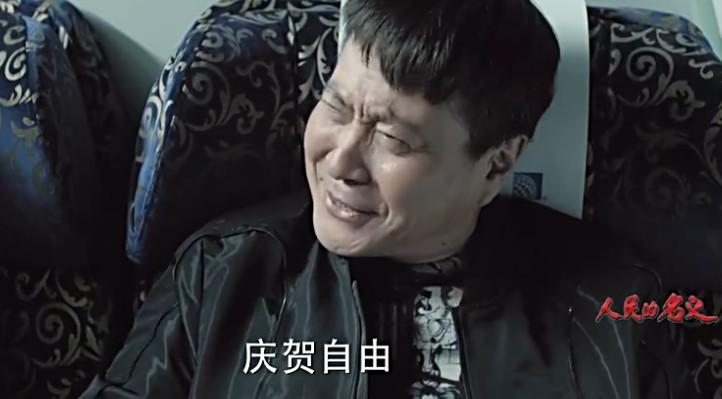 丁义珍皮带10块钱,丁义珍皮带多少钱