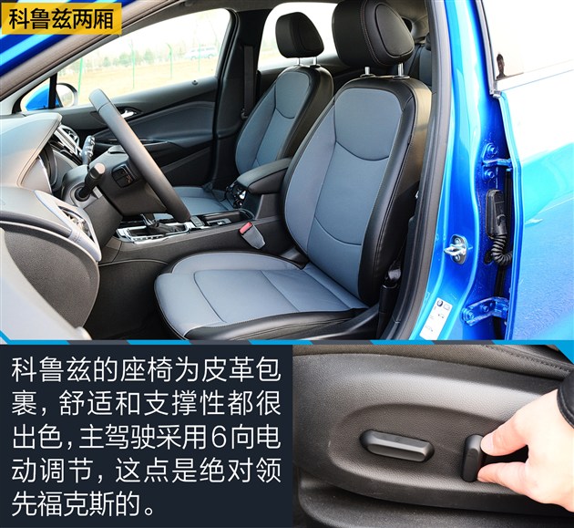 科鲁兹对比福克斯哪款好,两厢雪佛兰科鲁兹值得买吗