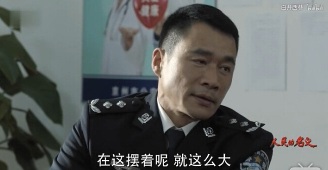 陆亦可广厦万间,陆亦可道貌岸然