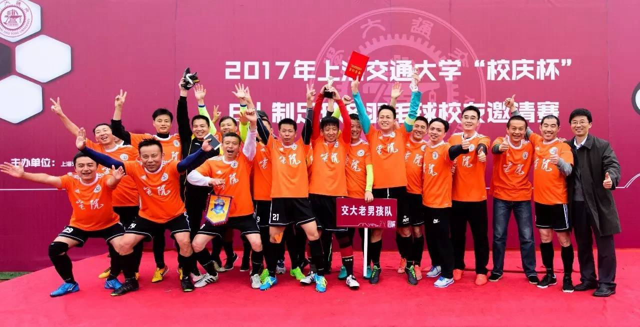 校庆感人故事,饮水思源故事大全