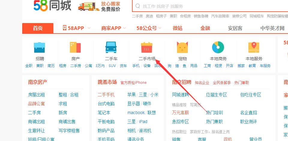 怎么淘电脑,怎样淘二手电脑