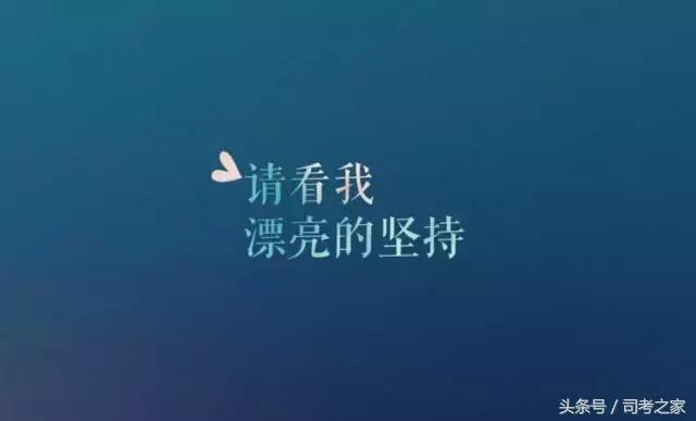 十年间的坚持,十年坚持始终如一