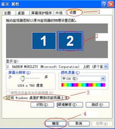 为什么一连接投影仪笔记本就黑屏,win10笔记本连接投影仪怎么设置