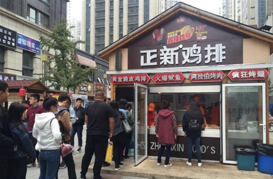 开一家鸡排店需要多少投资,如何加盟经营一家赚钱的鸡排店