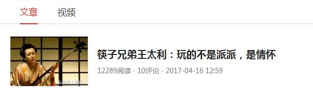 派派抢红包技巧,玩转派派