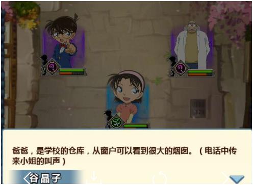 名侦探柯南纯黑的噩梦下载,名侦探柯南官方手游