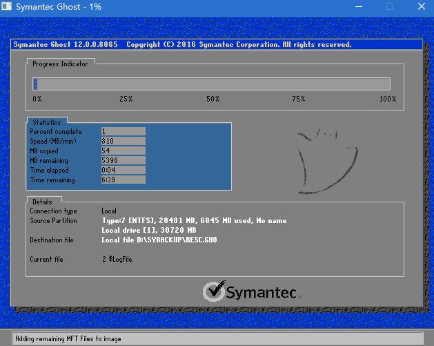 一键重装系统备份教程,如何利用电脑管家重装系统