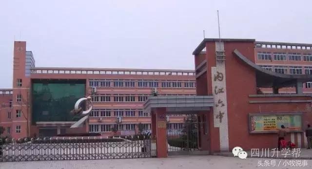 四川各个市历年一本率,四川各地一本率