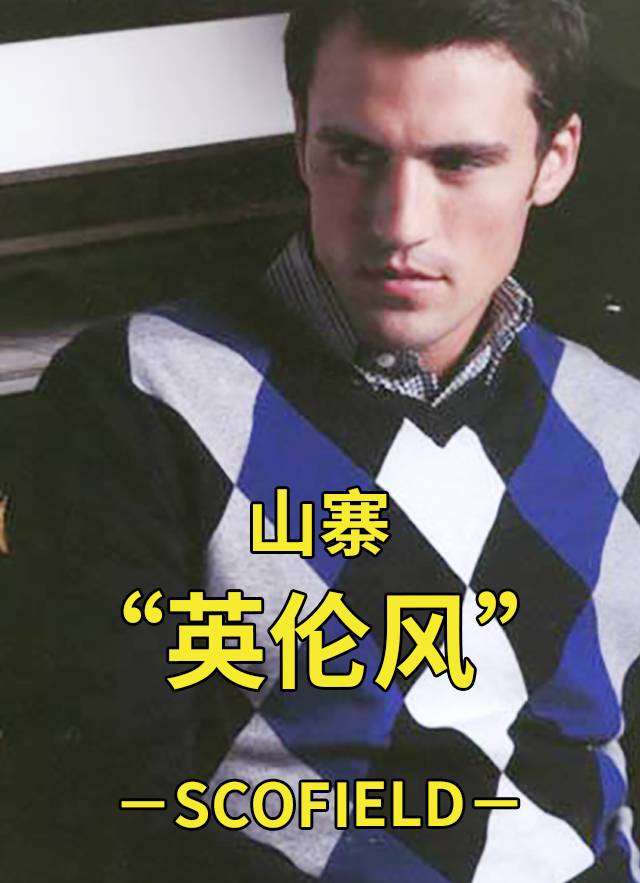 英伦风和韩版区别,韩版英伦风