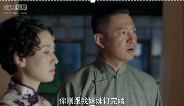 《剃刀边缘》：尓豪，这样的大舅哥，你值得拥有！