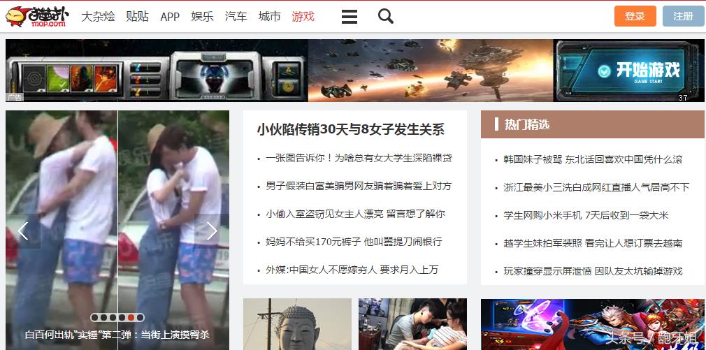 一波被遗忘的社交网络平台51.com、猫扑、开心网、人人网