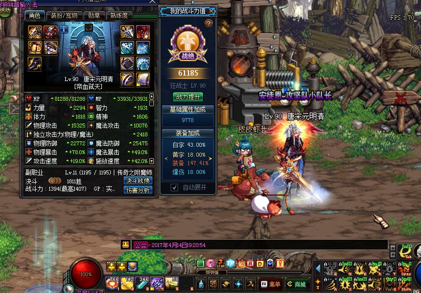 dnf公会怎么自动换人了,dnf公会属性bug什么时候修复