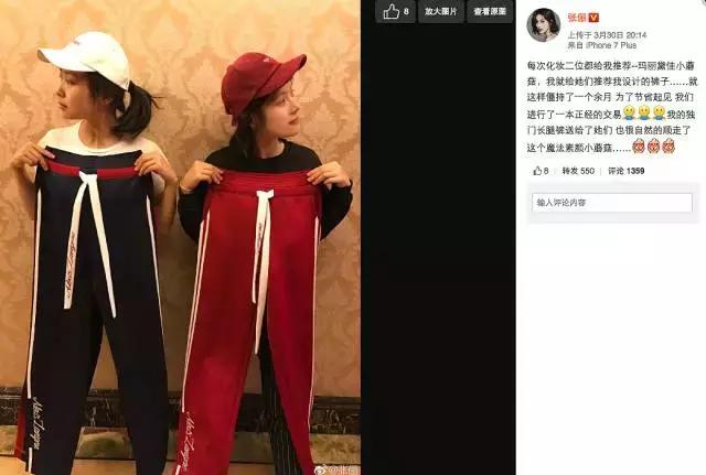 明星开的淘宝店,明星开的淘宝店靠谱吗