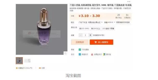 海外购有没有被骗经历,揭开海外购的神秘面纱