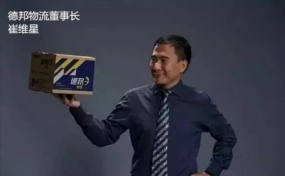 德邦物流2019年收入,德邦物流营业额首次超百亿