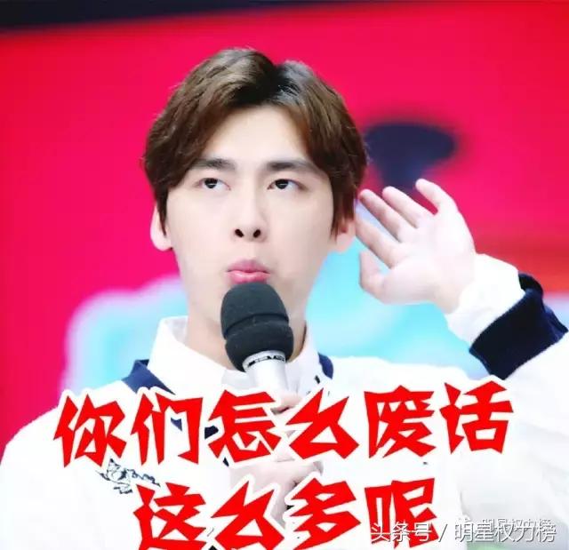 天了噜！王俊凯怕虫子，张艺兴有尖嘴恐惧症？男星“软肋”也很多