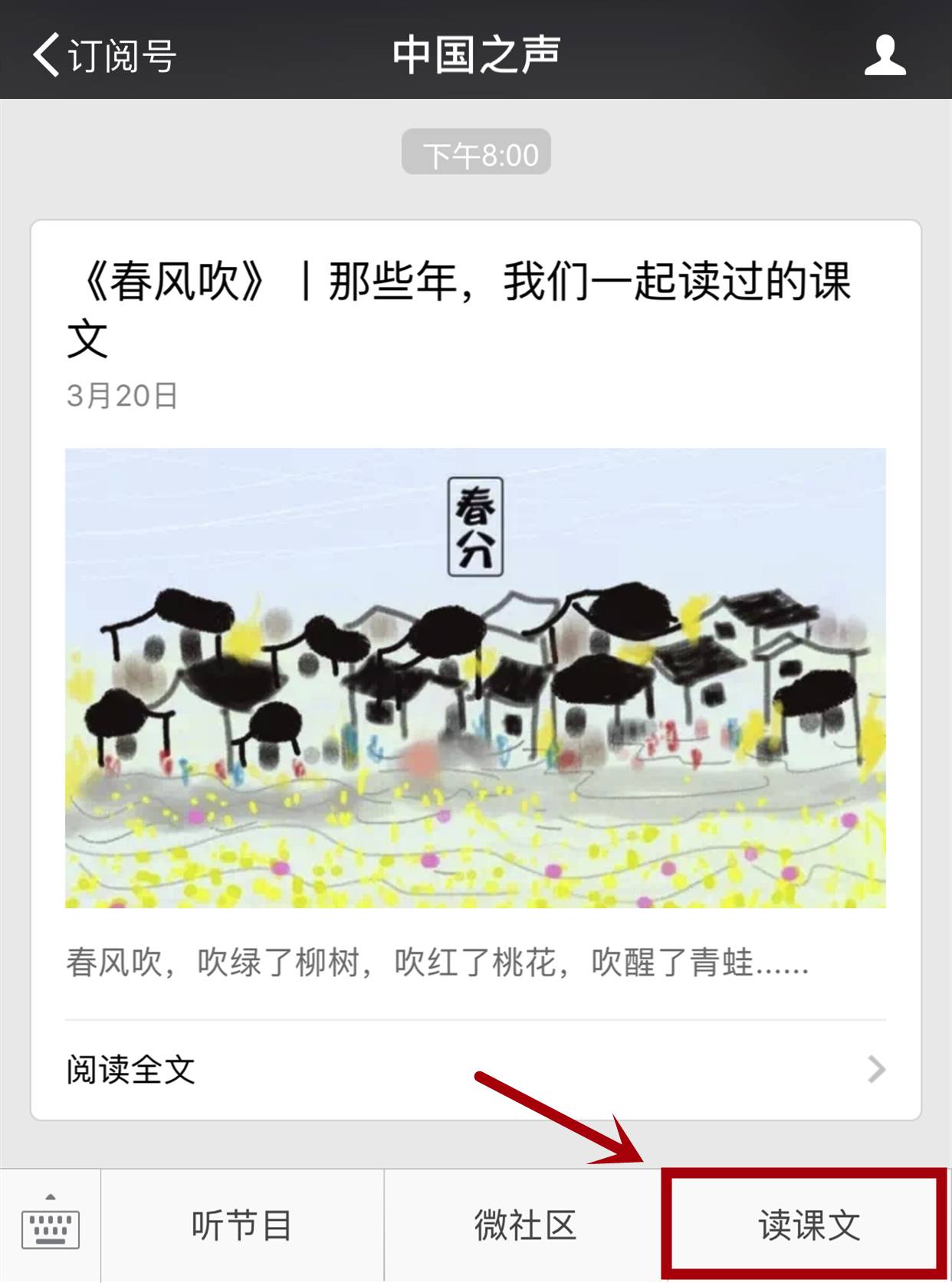 小学课文数星星的孩子插图,二年级数星星的孩子课文原文