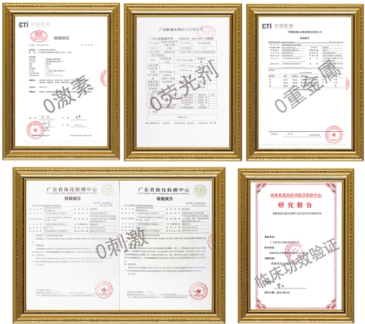 蝶恋花化妆品直播间,蝶恋花护肤化妆品套装