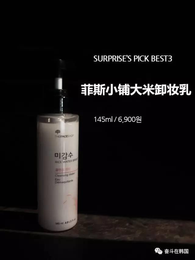 卸妆超干净的卸妆产品,卸妆不对皮肤报废