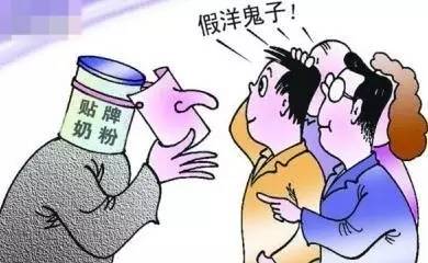 奶粉海外代购,海外代购奶粉出现质量问题