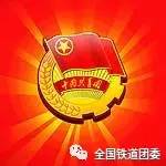 铁路团体票规则,团员的团费怎么算