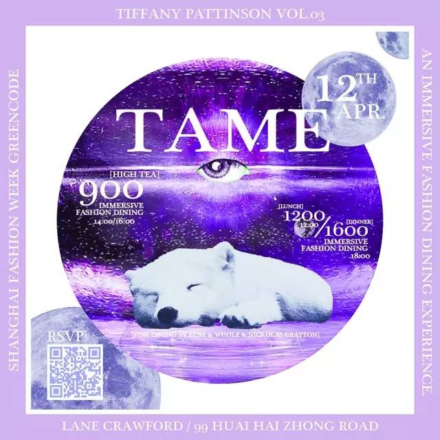 GreenCode：“向未来致敬”