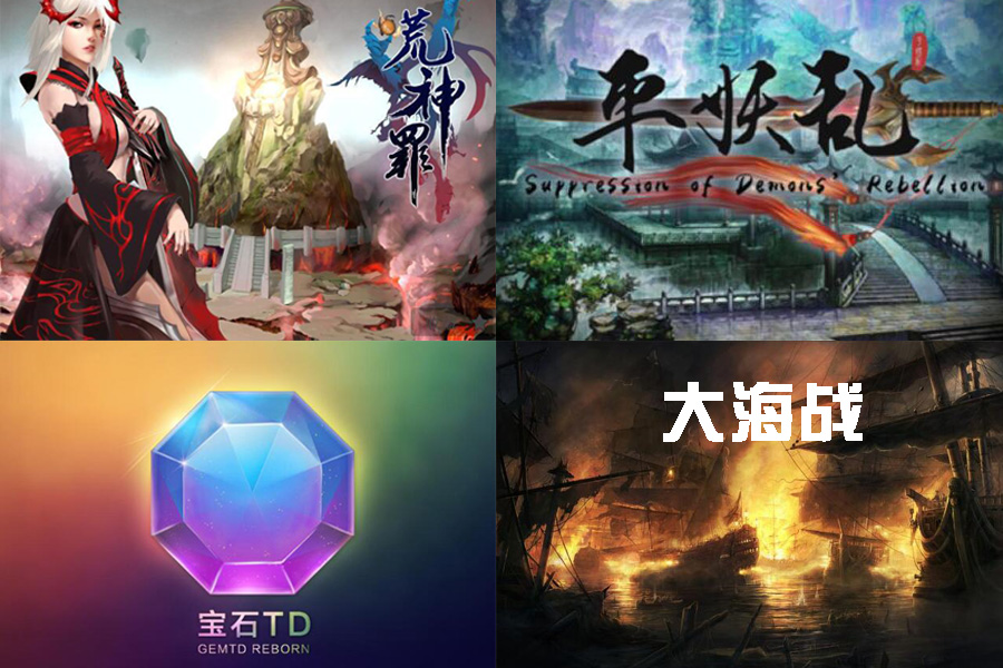 DOTA2的无声志愿者“最后的RPG匠人”