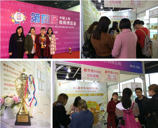 蝶恋花化妆品旗舰店,蝶恋花品牌化妆品