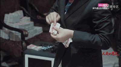 人民的名义中花式点钞都有哪些,人民的名义花式点钞片段