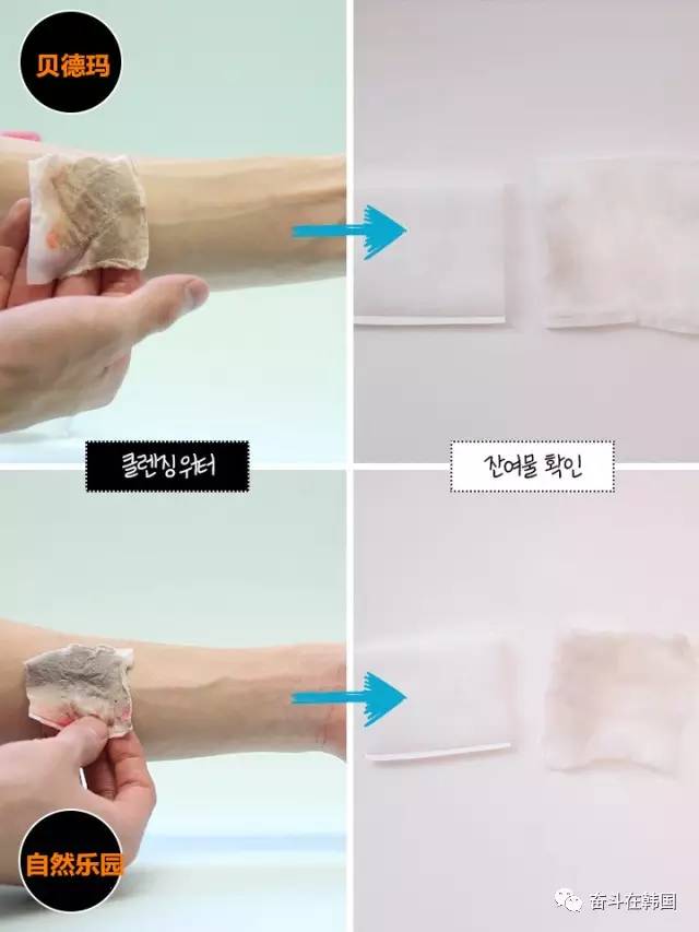 卸妆超干净的卸妆产品,卸妆不对皮肤报废