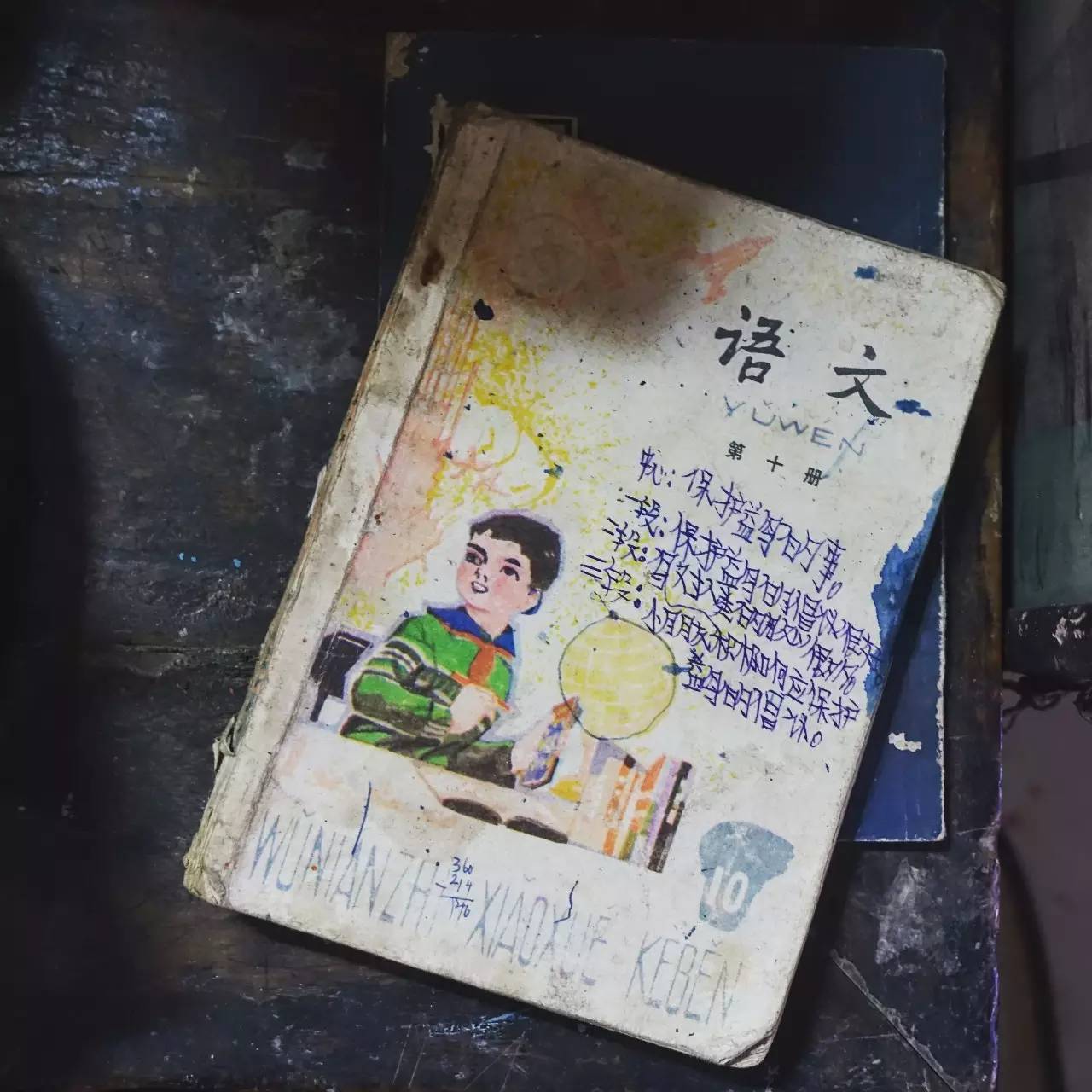 成都连环画小人书专卖店,成都老家具批发市场在哪里