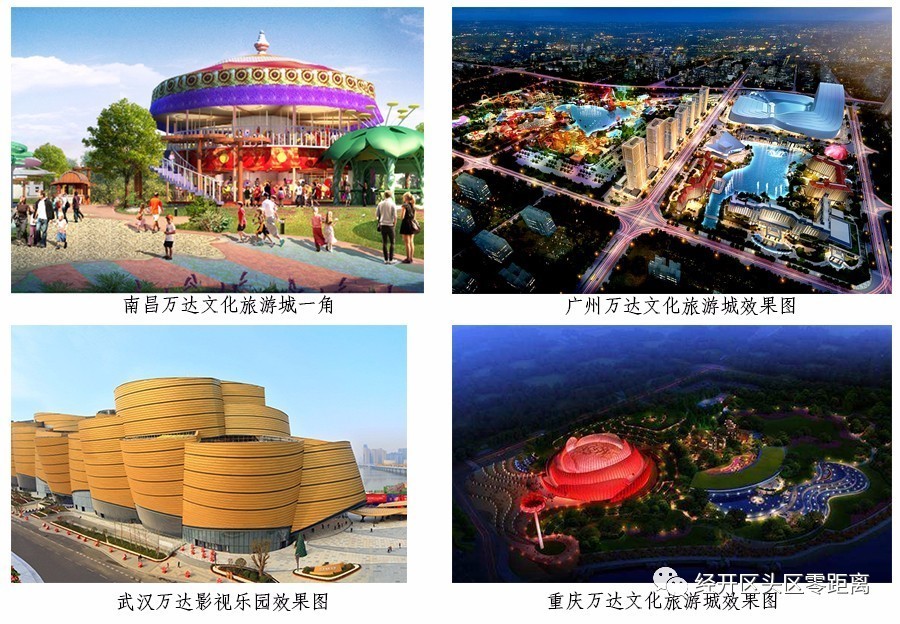 白鸟湖万达一期开工了没,乌鲁木齐白鸟湖万达最新消息