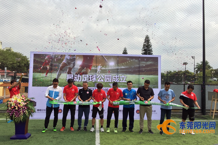 胡志军足球基地,胡志军训练足球队