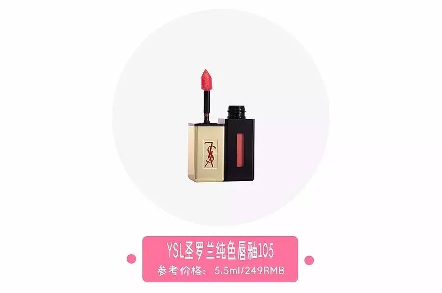 她们涂用这几支口红时，被异性狠狠的夸过！