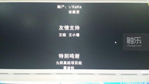 《流星蝴蝶剑》的第四颗星，于焉坠落