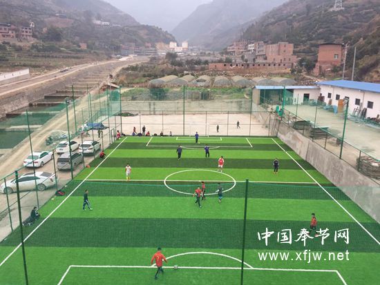 重庆奉节免费足球场,奉节青龙足球场