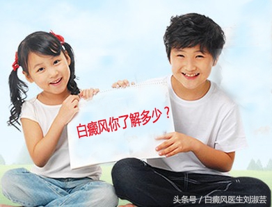 白癜风可以第一时间明确诊断吗,白癜风严重的治疗方法