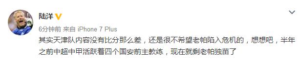 中超广州恒大对天津泰达比赛结果,中超广州恒大2比0胜上海上港集锦