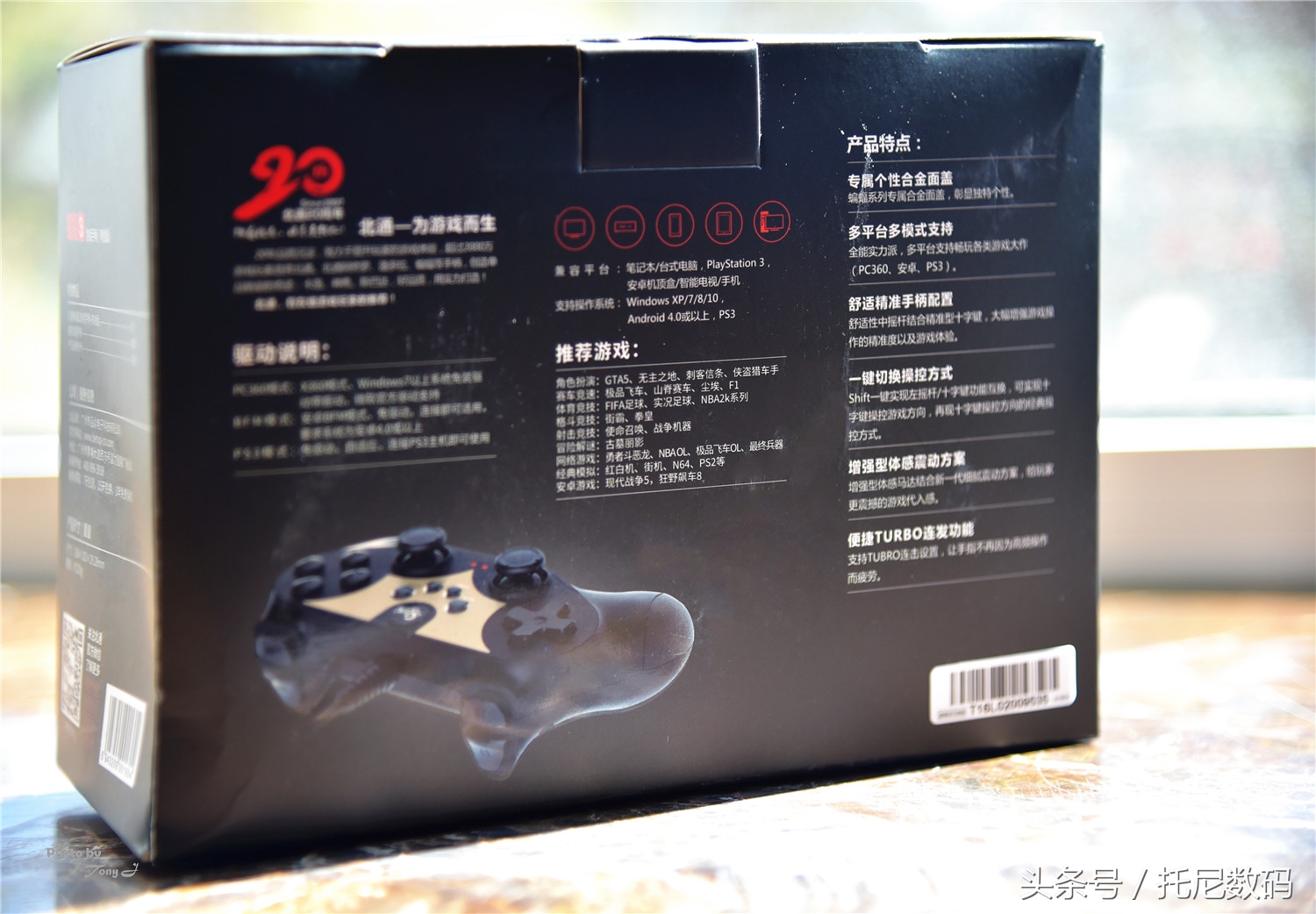 北通蝙蝠3蓝牙手柄,北通蝙蝠3蓝牙手柄好用吗