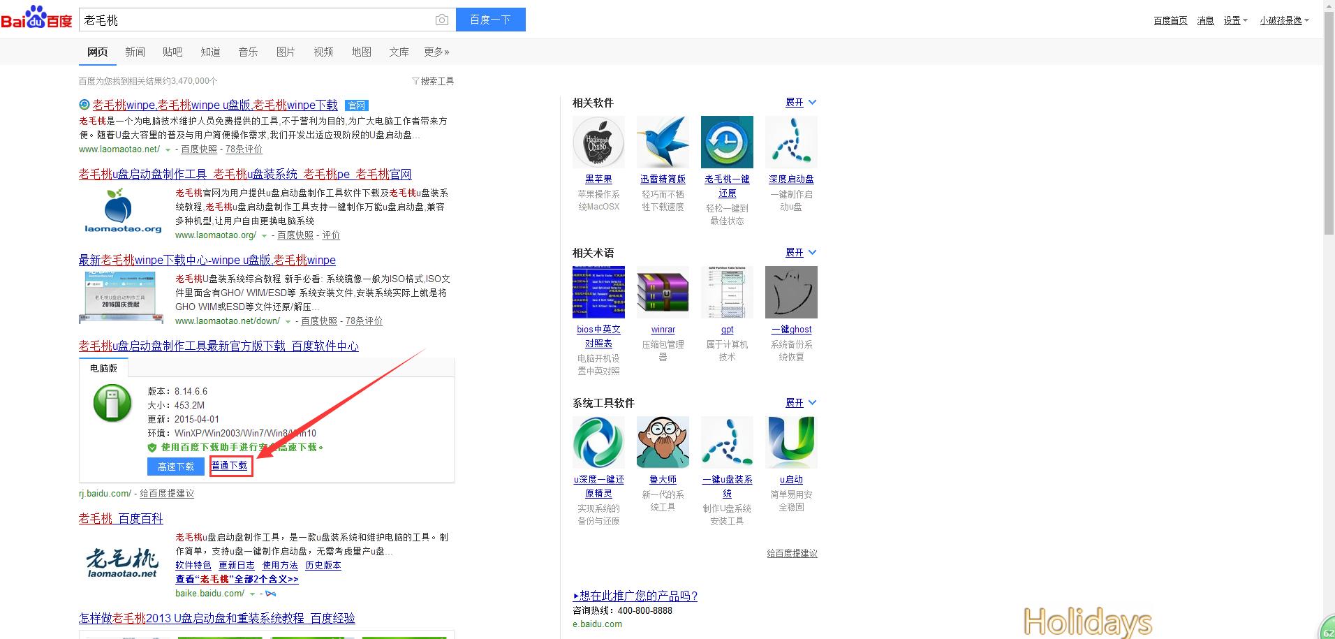 小白重装系统选win7还是win10,360重装系统win7步骤和详细教程