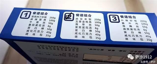 中国解放军国际比武,解放军与外军搏斗比赛