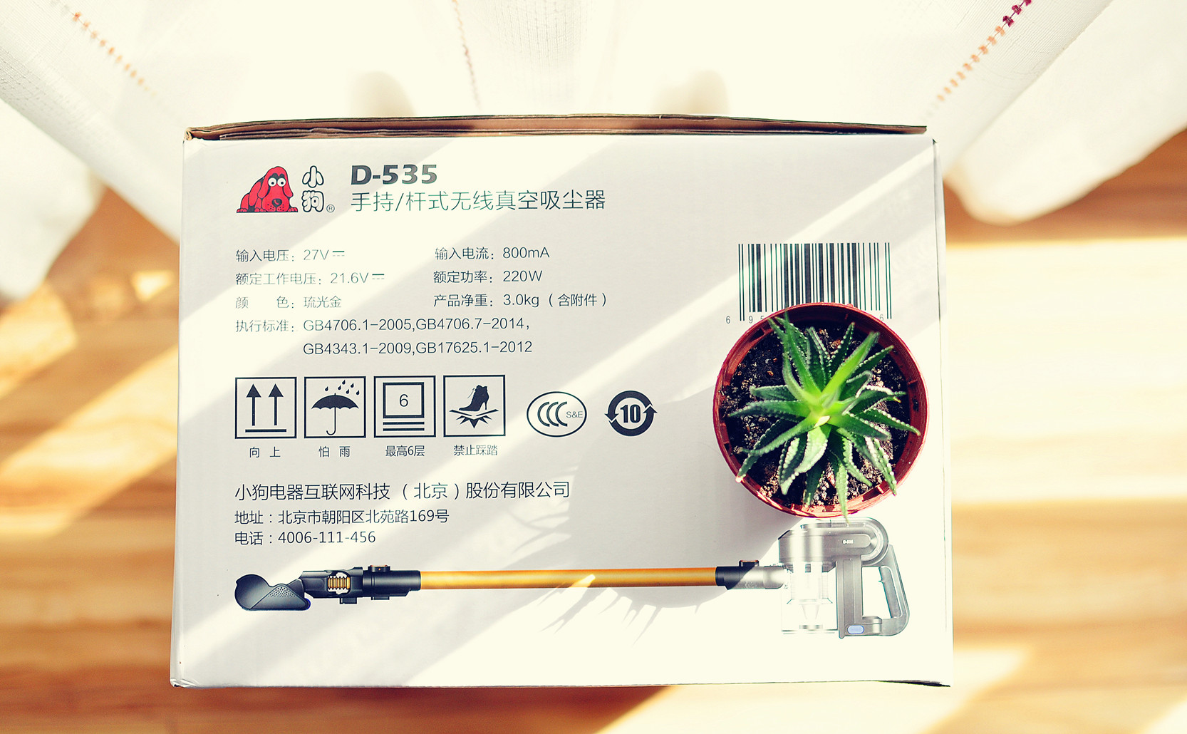 有颜有品，还有大吸力——小狗无线手持吸尘器D-535体验