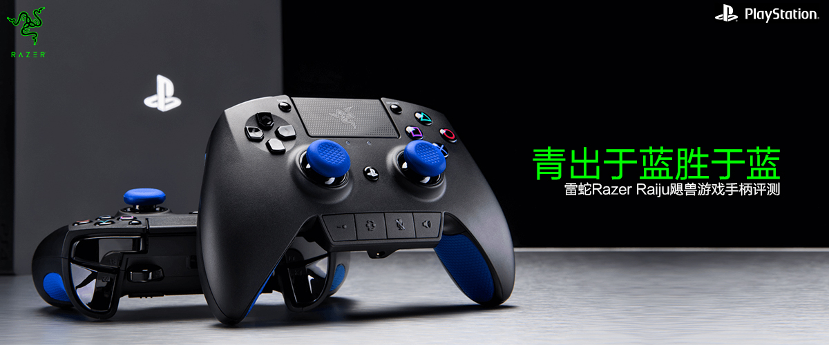 雷蛇终极版手柄ps4,雷蛇索尼手柄