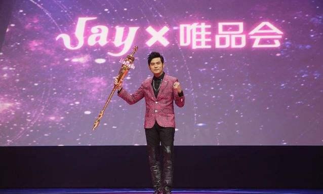 玩民谣,周杰伦经典广告词