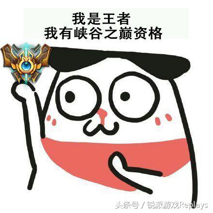 英雄联盟最强峡谷竞技,英雄联盟峡谷之巅王者局精彩团战