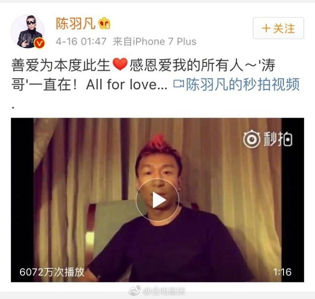 家庭*力暴**？白百合与陈羽凡的离婚内幕？还是多给他们一点私人空间