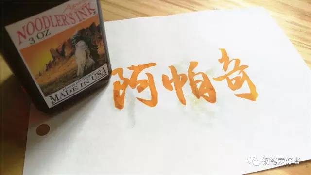 鲶鱼墨水永恒黑和黑暗之心区别,鲶鱼墨水永恒黑和北极熊棕的区别