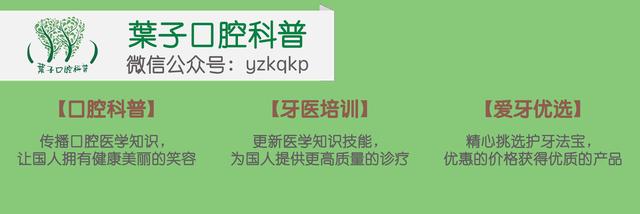 牙齿美白损伤最少的方法,想要牙齿美白这三招最管用